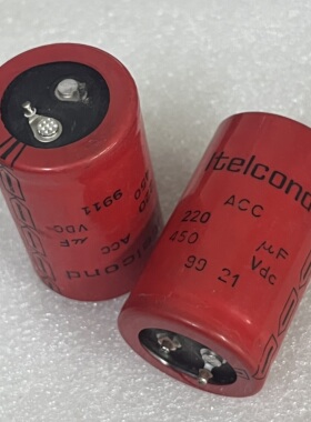 拆机 意大利 艾特康IteIcond ACC 220UF 450V 发烧音频滤波电容