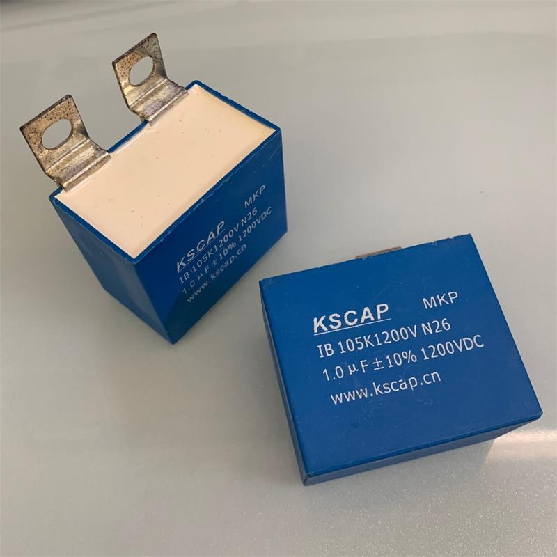 全新伏田KSCAP MKP*IB 1UF 1200V 无感IGBT吸收薄膜电容