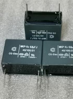 原箱创格CG-EIEC mkp-X2 6.8UF 275VAC 粗铜脚电磁炉无极电容