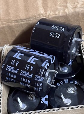 全新 意大利IC LBAM系列 22000UF 16V 发烧音频滤波电解电容