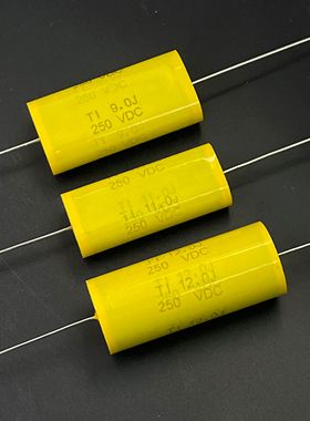 全新美国 进口TI 9UF 11UF 12UF 15UF 250V 发烧耦合分频薄膜电容