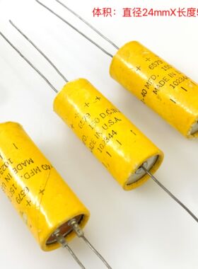 美国思碧 SPRAGUE 40UF+40UF 150V 古董铜脚纸筒胆机滤波电解电容