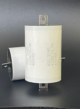 全新美国ASC X335系列 10UF 400V 白金机 分频器耦合薄膜无极电容