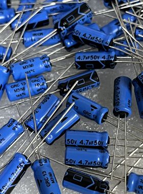 全新 飞利浦 VISHAY GRC系列 4.7UF 50V/100V  发烧音频电解电容