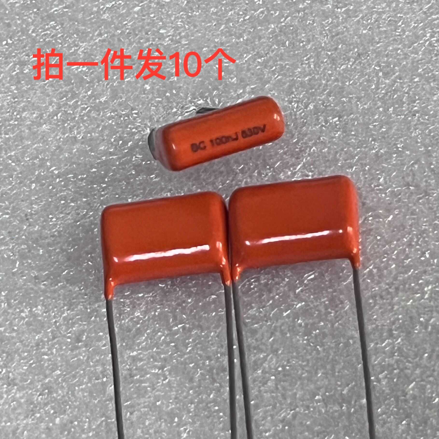 飞利浦无极电容十个价飞利浦B