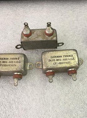 美国GUDEMAN 2×0.05UF 代 0.047UF 600V 双联胆机耦合油浸电容