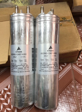 拆机 EPCOS西门子B32362型 400UF 330VAC 750V 高压滤波油浸电容