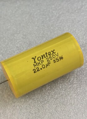 Yontex本尼克 MKP 22UF 250V 铜脚分频无极电容 BENNIC音响电容