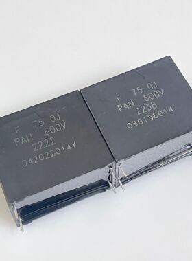 全新 FARAD 华仑 PAN 75UF 600V DC 白金机关断无极薄膜电容
