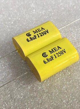 全新 国灿 MEA 6.8UF 250V 685J 发烧轴向分频耦合无极电容