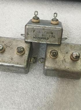 古董 美国 MICAMOLD CP54B1EF105K 600V 1UF 铜壳胆机油浸电容