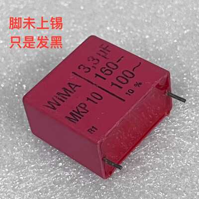 WIMA薄膜电容德国WIMAMKP10威