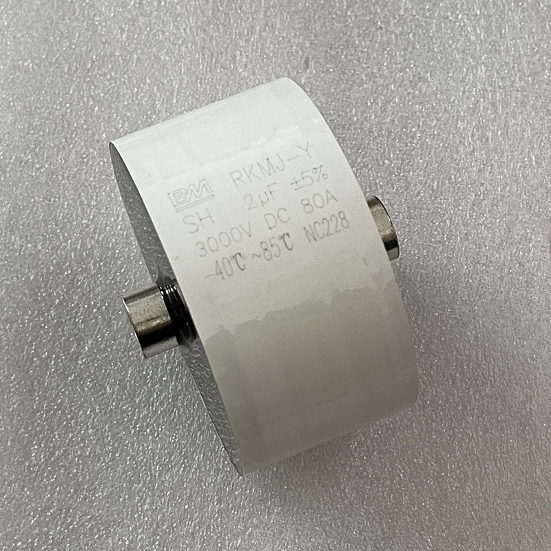 BM丰明 RKMJ-Y系 2UF 3000V 80A 电磁炉高压谐振感应加热电容