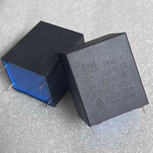 全新 BM丰明 DKMJ-P系列 50UF 600V DC 粗铜脚关断薄膜无极电容