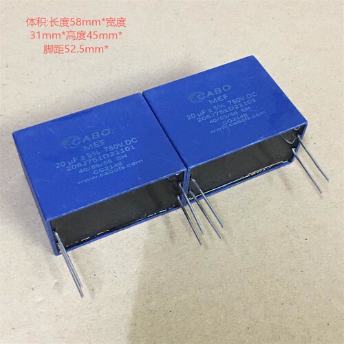 全新 CABO肯博 MEF 20UF 750V 粗铜脚 电磁炉 吸收薄膜无极电容