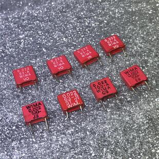 拆机德国威马WIMA 0.022UF 63V 发烧音频耦合薄膜无极电容