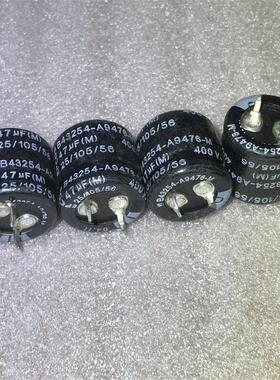 全新德国EPCOS B43254-AS476-M 47UF400V 胆机高压滤波电解电容