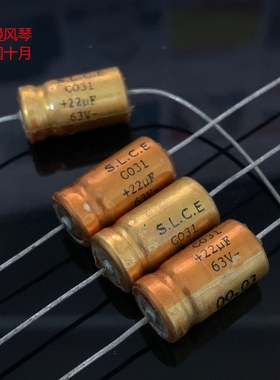 全新法国十月SLCE CO31系列 22UF 63V  金装轴向阴极电解电容