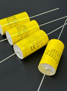 全新 意大利 AV MKPC.4G 5UF 代 4.7UF250V 铜脚发烧音频无极电容