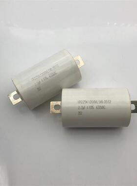 全新 KSCAP MKPH-IR 2.2UF630VAC 轴向IGBT无感吸收保护薄膜电容