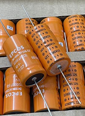 2200UF 40V B41689A7228Q001 Q级 EPCOS 车载高温滤波电解电容