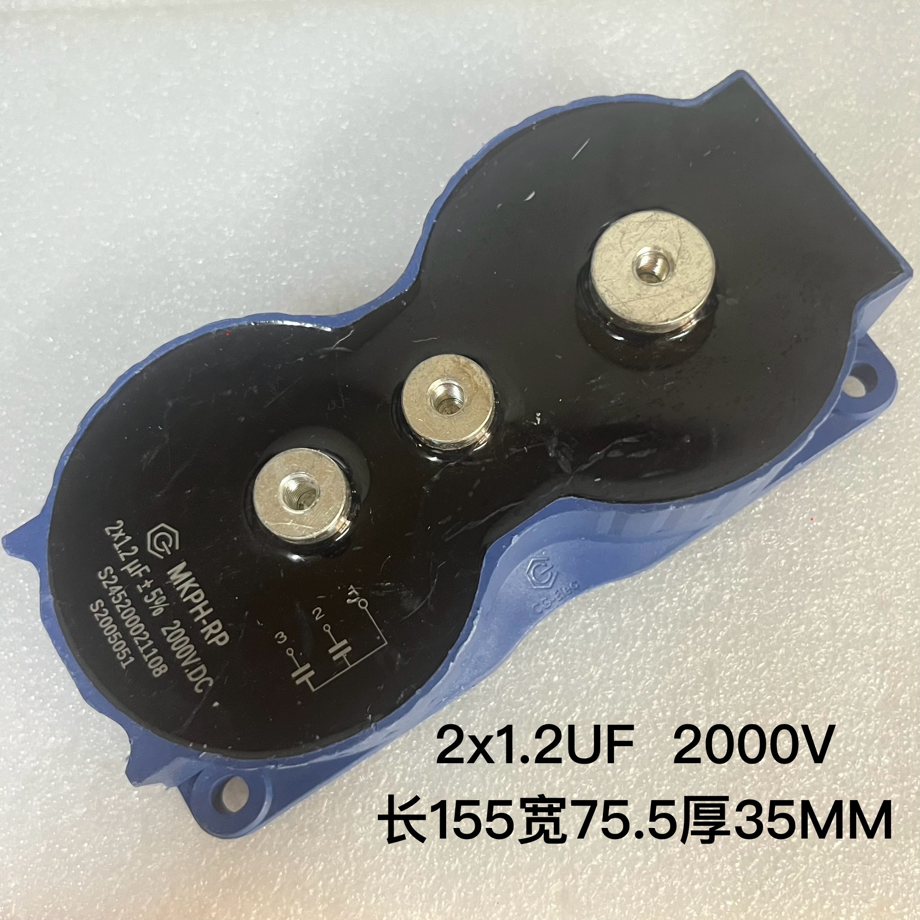 库存 创格MKPH-RP 2×1.2UF 2000V/3000V DC大电流模块谐振电容器