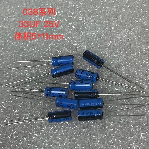 飞利浦BC/VISHAY 33UF 25V 35V 63V 100V 450V  发烧音频电解电容