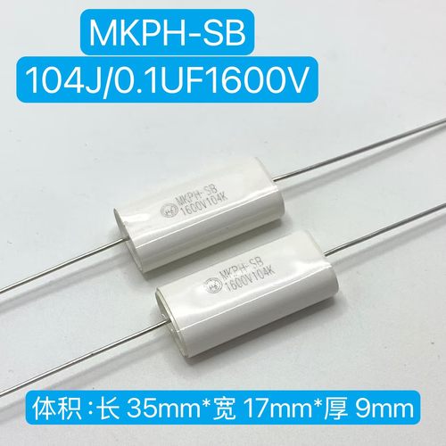 创格电容MKPH0.1UF1600V104J