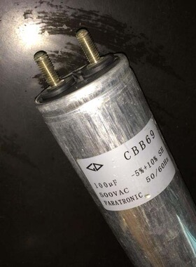 法拉 CBB69 100UF 500VAC 1200V DC 大电流高压滤波油浸电容