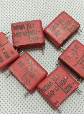 德国WIMA 威马 mkp10 0.1uf400v 104 耦合聚丙烯薄膜电容