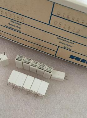 原盒瑞典 RIFA PFE225 1n1 5G 0.001uf 200V 1000pf 发烧耦合电容
