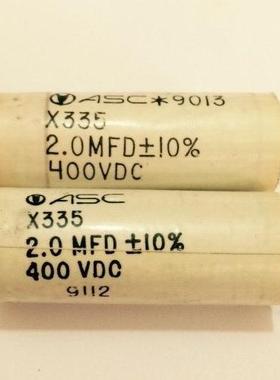 美国 ASC 901 2.0UF 400V DC 发烧耦合分频无极电容