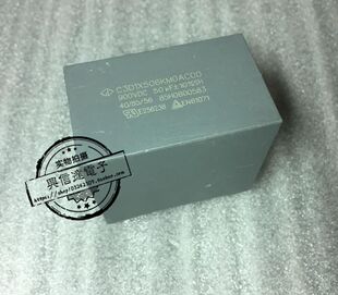 厦门法拉GD C3D系列 50UF 900V 白金机 后级 高频关断无极电容