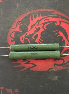 150KJ 无感电阻