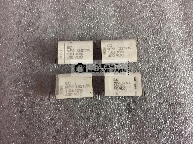 拆机美国加丹EC MP2-13217K系列 1UF 400V 发烧耦合无极电容