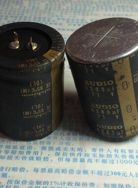 散新 尼康 磨沙(AUDIO) 8200UF71V 发烧音频电解电容 金字金脚