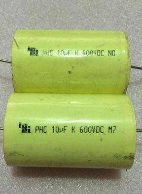 拆机 美国 ICEL PHC系列 10UF600V 发烧无极薄膜电容