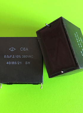 拆机 法拉 C6A 380V AC 8UF1100V 高频关断无极白金机薄膜电容
