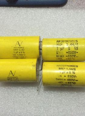 意大利 AV ARCOTRONICS MKP系列 850v1uf 发烧无极性分频耦合电容