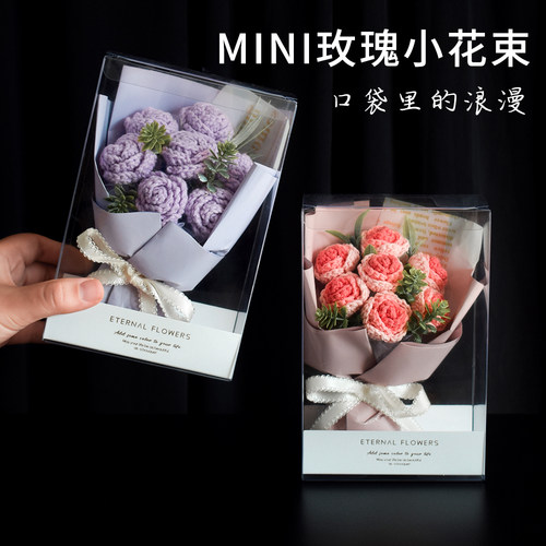 针织毛线手工编织见面小花束成品玫瑰花向日葵永生伴手礼生日礼物