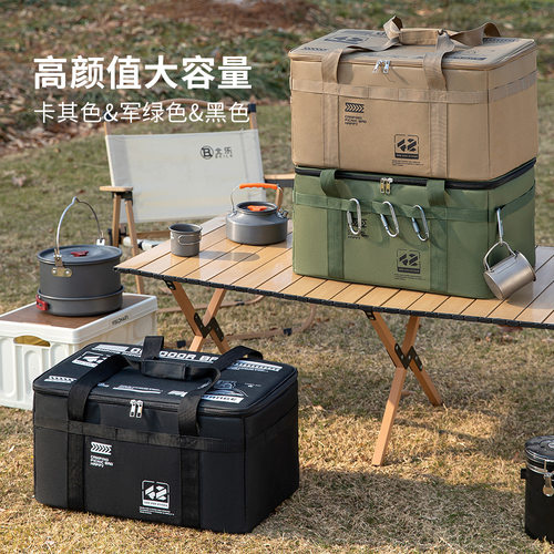 户外露营大容量便携冷藏保温包