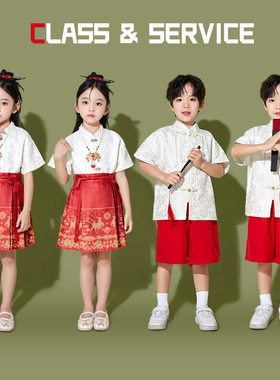 六一儿童汉服演出马面裙套装