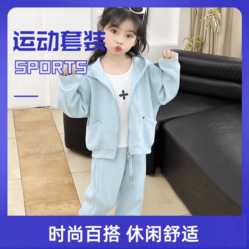 春款开衫连帽套装2025新款男女童立体绣花卫衣卫裤纯棉休闲运动服