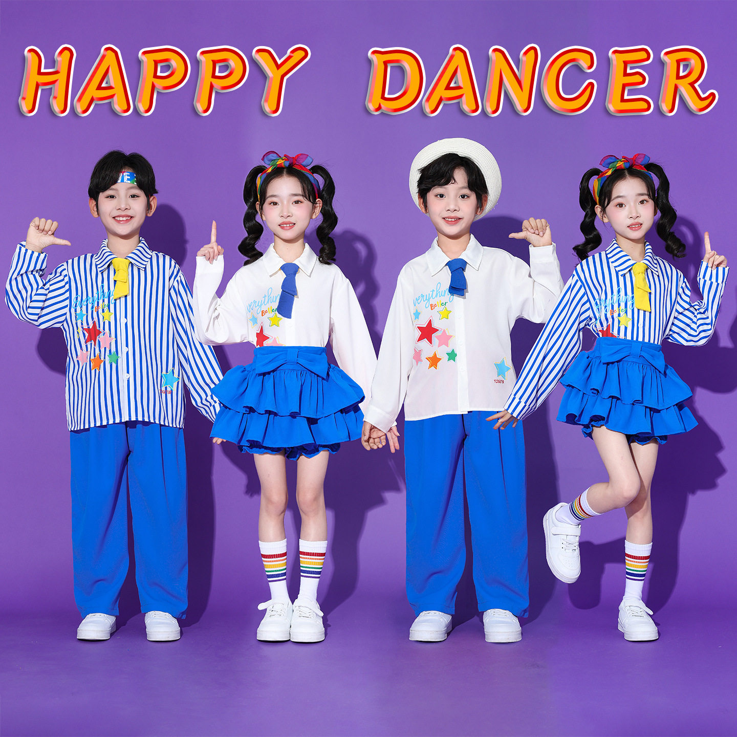 六一儿童演出服幼儿园蛋糕裙班服男女童多巴胺运动会啦啦队开幕式