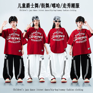 六一街舞儿童潮服套装男女童嘻哈夏季宽松短袖裤子hiphop演出服装