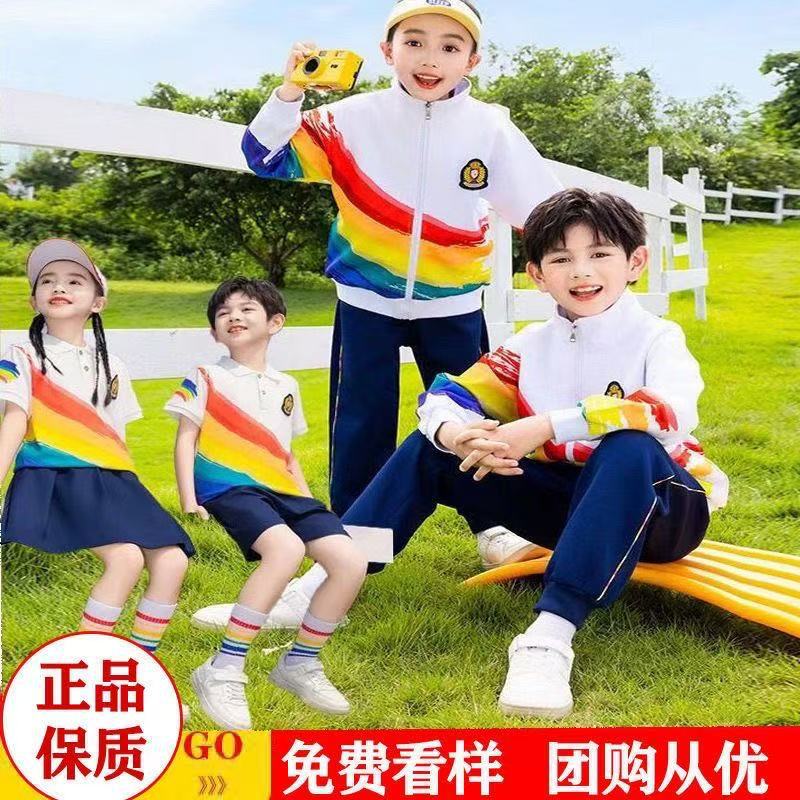 儿童演出服中小学生校服套装中国红校服班服运动会服装幼儿园园服