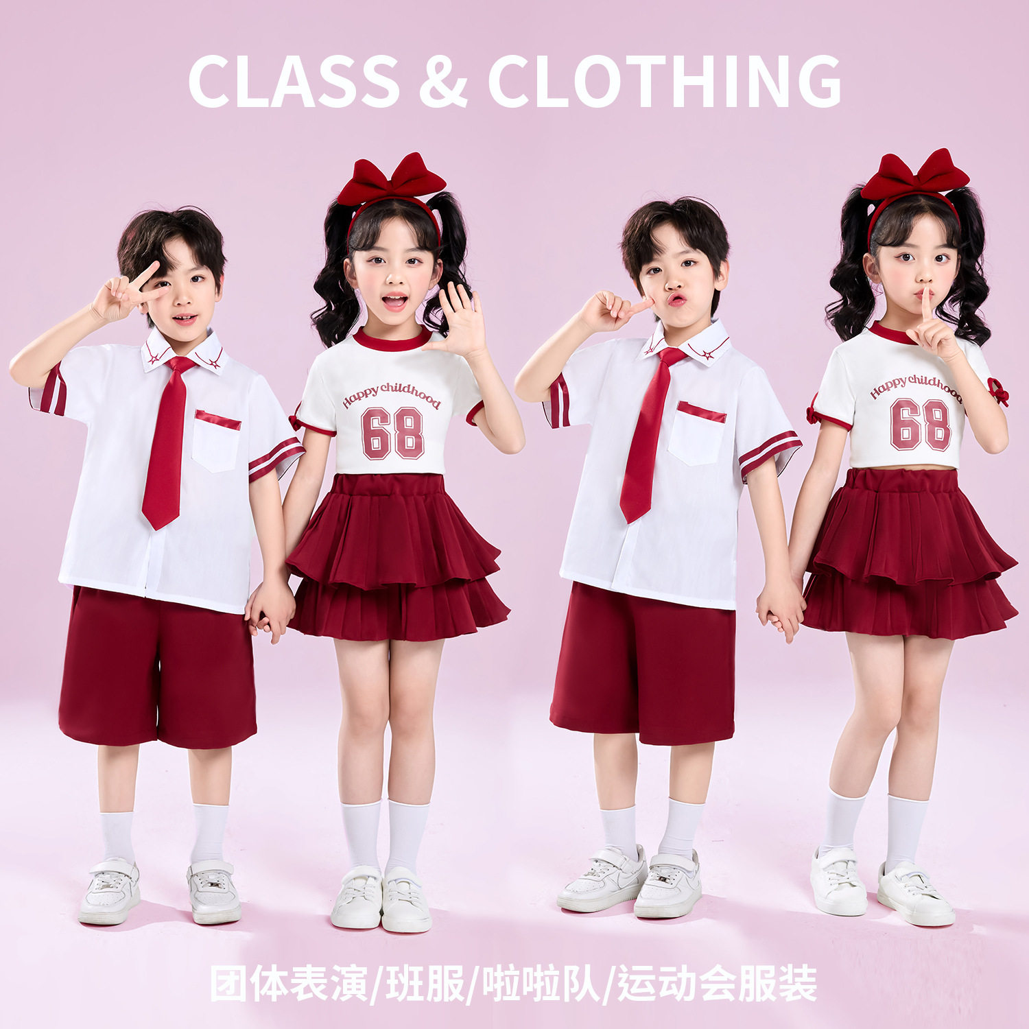 儿童啦啦队演出服六一合唱表演服幼儿园毕业照服装班服女童蛋糕裙