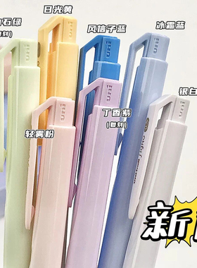【新色】日本UNI三菱UMN-155NC夏季限定中性笔学生考试低阻尼黑笔