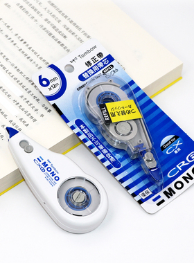 日本Tombow蜻蜓CT-CX5/6学生修正带mono可换替芯12m大容量不断带