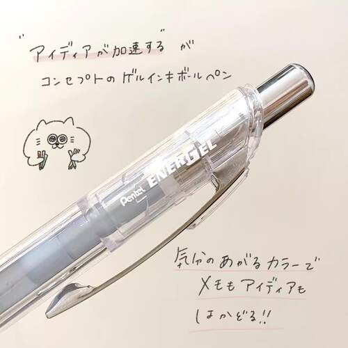 手账勃艮第红松石绿中性笔速干